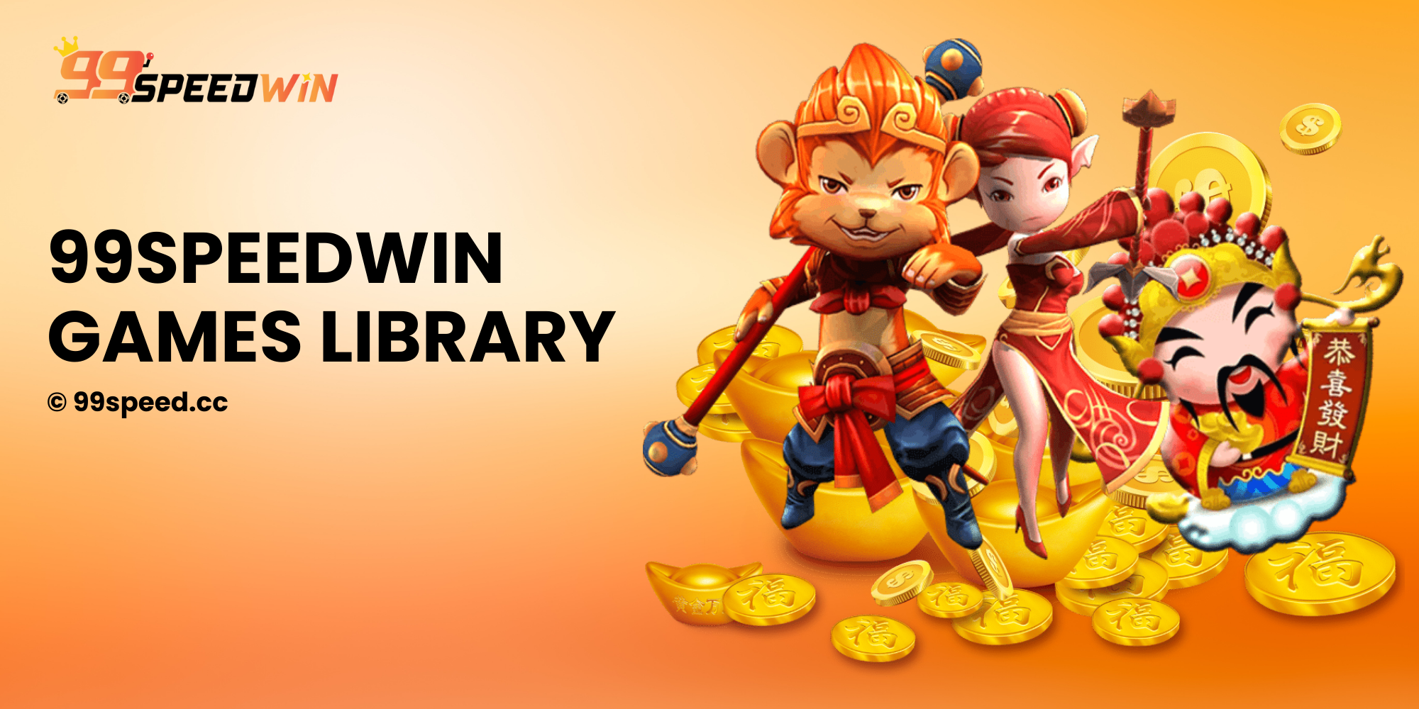 99SPEEDWIN GAMES LIBRARY