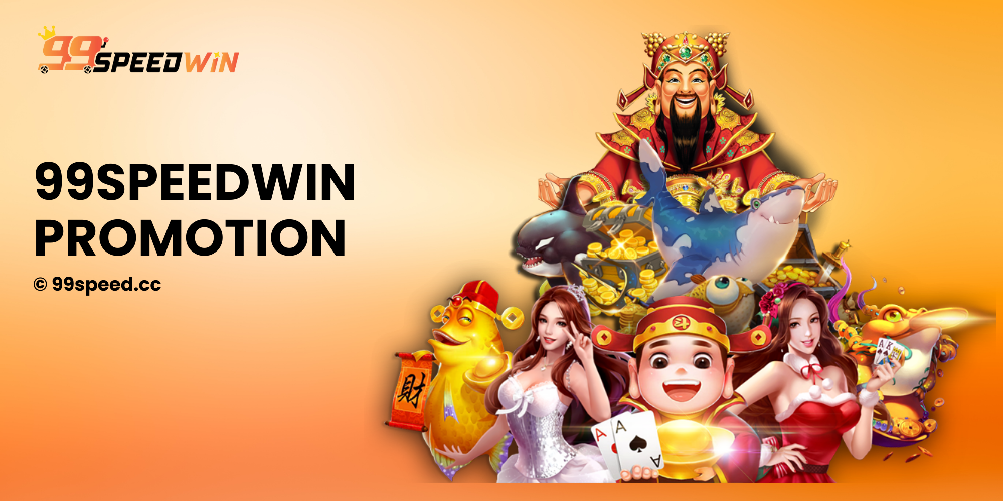 99SPEEDWIN PROMOTION